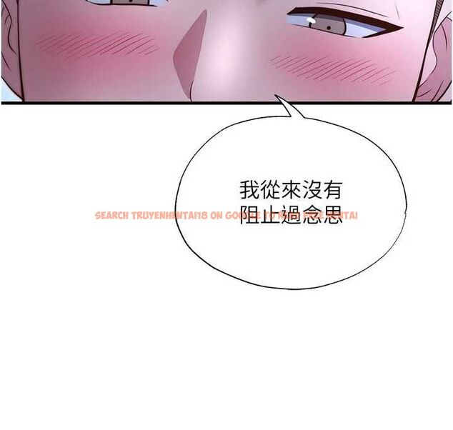 查看漫画民宿精營中 - 第69話-我是最聽話的母狗 - sayhentaiz.net中的4763388图片 查看漫画民宿精營中 - 第69話-我是最聽話的母狗 - sayhentaiz.net中的4763388图片