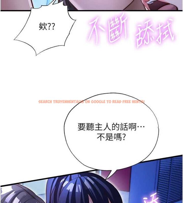 查看漫画民宿精營中 - 第69話-我是最聽話的母狗 - sayhentaiz.net中的4763393图片 查看漫画民宿精營中 - 第69話-我是最聽話的母狗 - sayhentaiz.net中的4763393图片