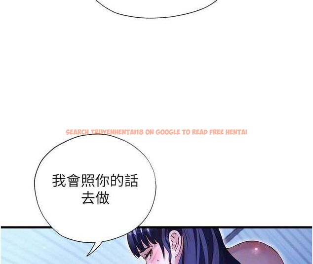 查看漫画民宿精營中 - 第69話-我是最聽話的母狗 - sayhentaiz.net中的4763408图片 查看漫画民宿精營中 - 第69話-我是最聽話的母狗 - sayhentaiz.net中的4763408图片