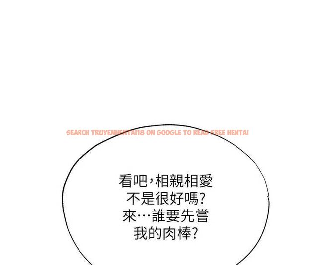 查看漫画民宿精營中 - 第69話-我是最聽話的母狗 - sayhentaiz.net中的4763418图片 查看漫画民宿精營中 - 第69話-我是最聽話的母狗 - sayhentaiz.net中的4763418图片