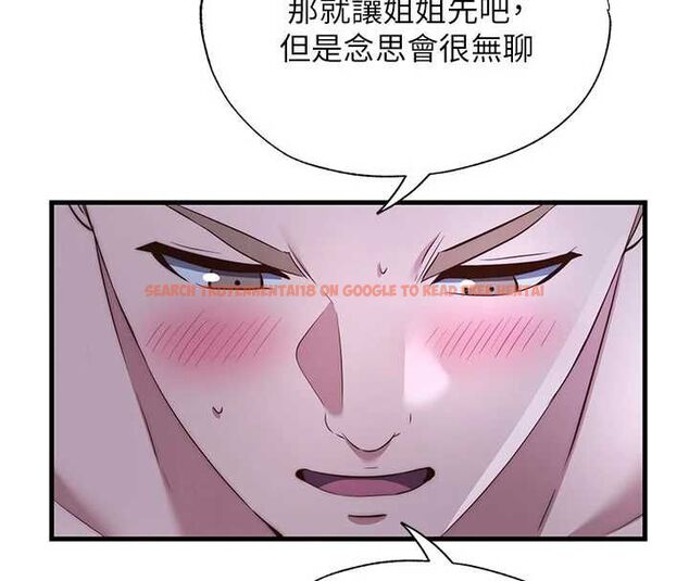 查看漫画民宿精營中 - 第69話-我是最聽話的母狗 - sayhentaiz.net中的4763422图片 查看漫画民宿精營中 - 第69話-我是最聽話的母狗 - sayhentaiz.net中的4763422图片