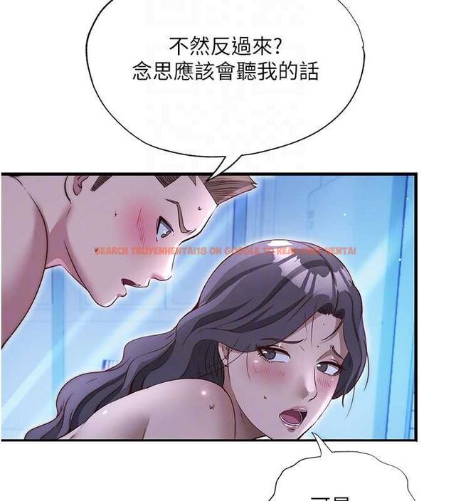 查看漫画民宿精營中 - 第69話-我是最聽話的母狗 - sayhentaiz.net中的4763429图片 查看漫画民宿精營中 - 第69話-我是最聽話的母狗 - sayhentaiz.net中的4763429图片