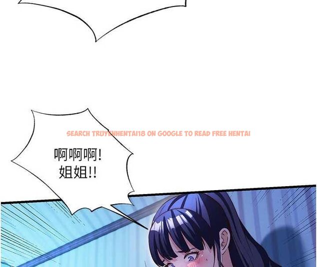 查看漫画民宿精營中 - 第69話-我是最聽話的母狗 - sayhentaiz.net中的4763434图片 查看漫画民宿精營中 - 第69話-我是最聽話的母狗 - sayhentaiz.net中的4763434图片