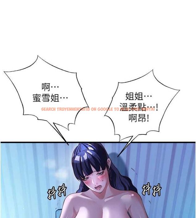 查看漫画民宿精營中 - 第69話-我是最聽話的母狗 - sayhentaiz.net中的4763436图片 查看漫画民宿精營中 - 第69話-我是最聽話的母狗 - sayhentaiz.net中的4763436图片