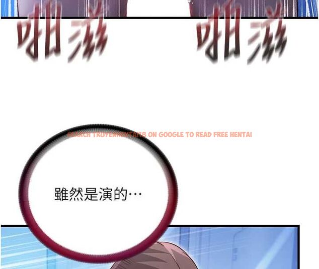 查看漫画民宿精營中 - 第69話-我是最聽話的母狗 - sayhentaiz.net中的4763438图片 查看漫画民宿精營中 - 第69話-我是最聽話的母狗 - sayhentaiz.net中的4763438图片