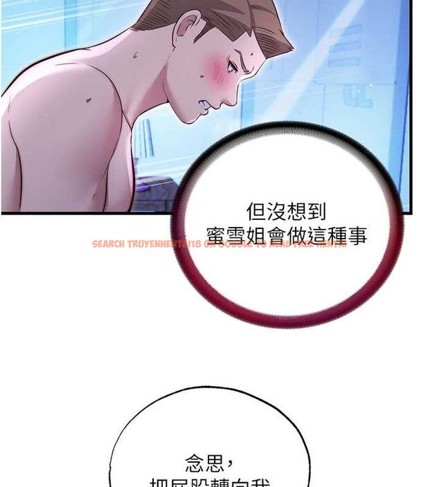 查看漫画民宿精營中 - 第69話-我是最聽話的母狗 - sayhentaiz.net中的4763439图片 查看漫画民宿精營中 - 第69話-我是最聽話的母狗 - sayhentaiz.net中的4763439图片
