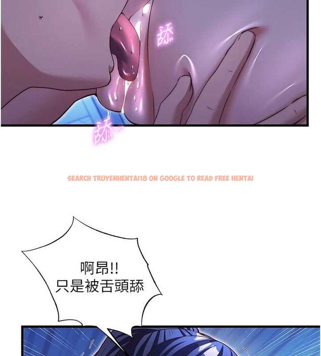 查看漫画民宿精營中 - 第69話-我是最聽話的母狗 - sayhentaiz.net中的4763445图片 查看漫画民宿精營中 - 第69話-我是最聽話的母狗 - sayhentaiz.net中的4763445图片
