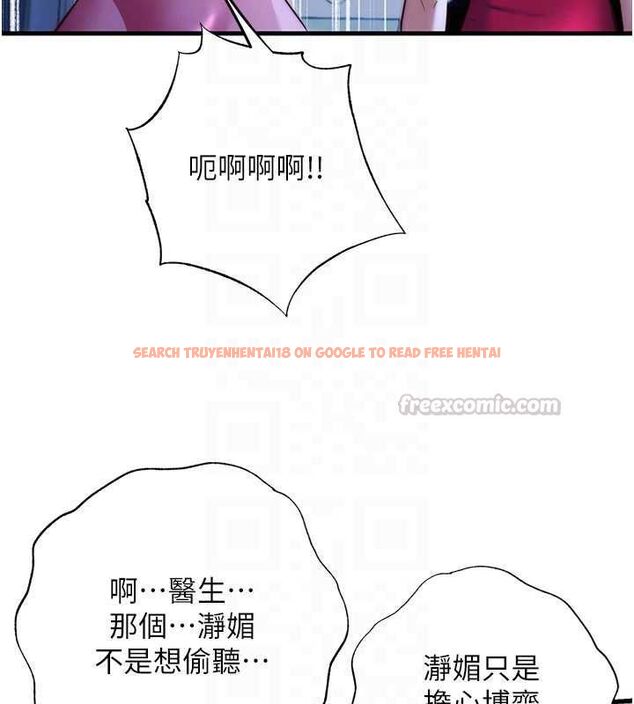 查看漫画民宿精營中 - 第69話-我是最聽話的母狗 - sayhentaiz.net中的4763455图片 查看漫画民宿精營中 - 第69話-我是最聽話的母狗 - sayhentaiz.net中的4763455图片