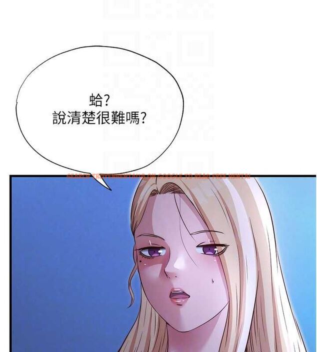 查看漫画民宿精營中 - 第69話-我是最聽話的母狗 - sayhentaiz.net中的4763457图片 查看漫画民宿精營中 - 第69話-我是最聽話的母狗 - sayhentaiz.net中的4763457图片