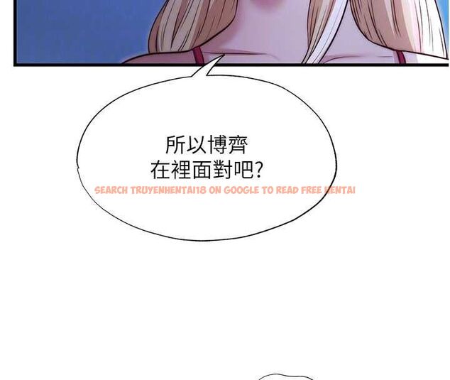 查看漫画民宿精營中 - 第69話-我是最聽話的母狗 - sayhentaiz.net中的4763458图片 查看漫画民宿精營中 - 第69話-我是最聽話的母狗 - sayhentaiz.net中的4763458图片