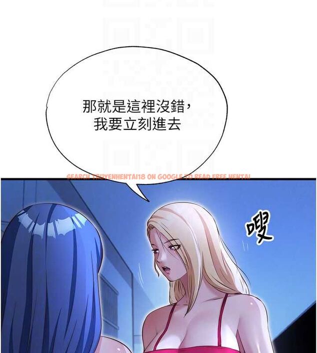 查看漫画民宿精營中 - 第69話-我是最聽話的母狗 - sayhentaiz.net中的4763460图片 查看漫画民宿精營中 - 第69話-我是最聽話的母狗 - sayhentaiz.net中的4763460图片
