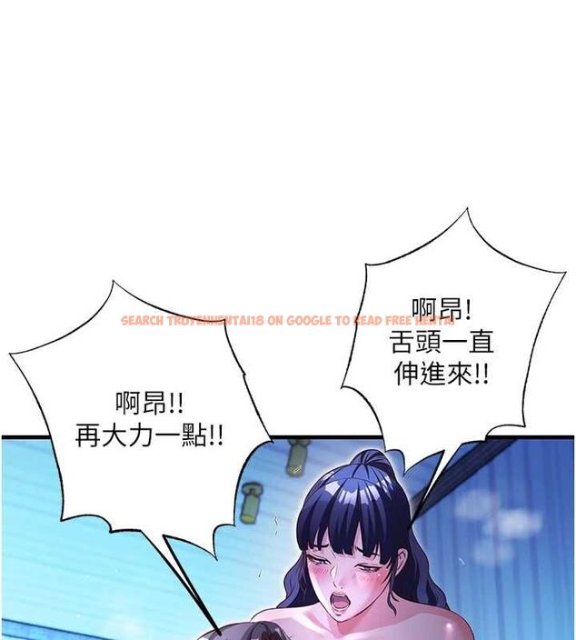 查看漫画民宿精營中 - 第69話-我是最聽話的母狗 - sayhentaiz.net中的4763467图片 查看漫画民宿精營中 - 第69話-我是最聽話的母狗 - sayhentaiz.net中的4763467图片