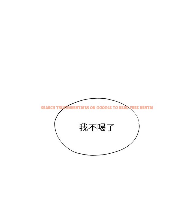 查看漫画民宿精營中 - 第7話-女醫生的夜間診療 - sayhentaiz.net中的3354063图片
