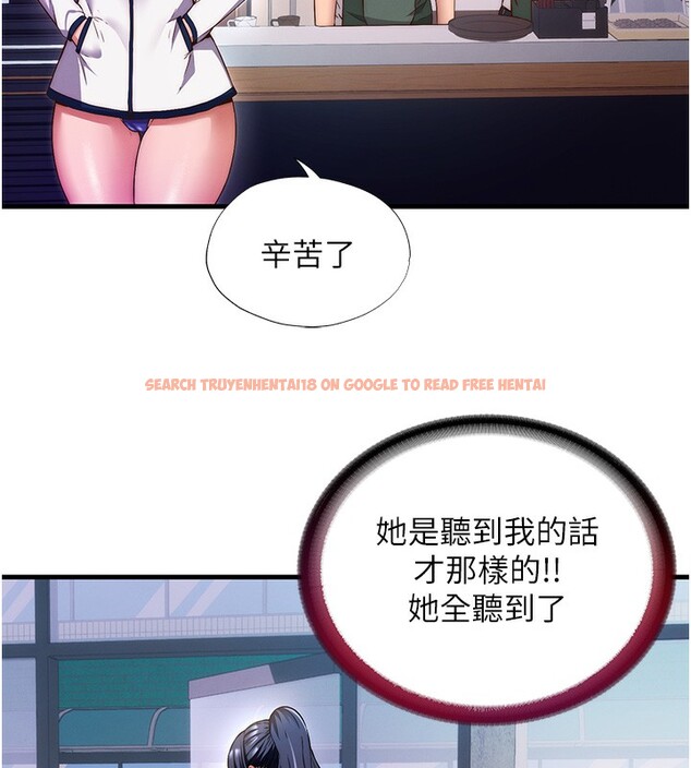 查看漫画民宿精營中 - 第7話-女醫生的夜間診療 - sayhentaiz.net中的3354067图片