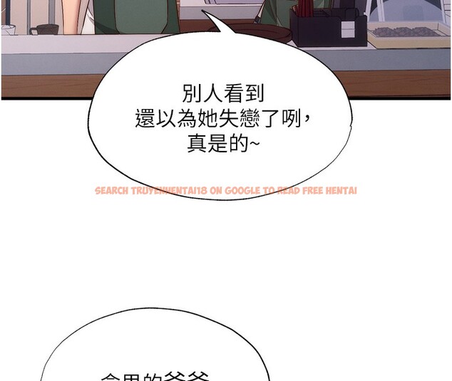 查看漫画民宿精營中 - 第7話-女醫生的夜間診療 - sayhentaiz.net中的3354070图片