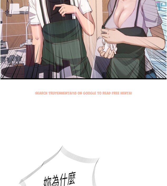 查看漫画民宿精營中 - 第7話-女醫生的夜間診療 - sayhentaiz.net中的3354073图片