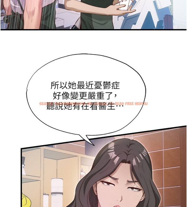 查看漫画民宿精營中 - 第7話-女醫生的夜間診療 - sayhentaiz.net中的3354075图片