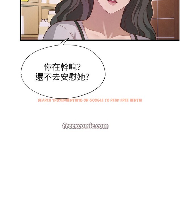 查看漫画民宿精營中 - 第7話-女醫生的夜間診療 - sayhentaiz.net中的3354076图片