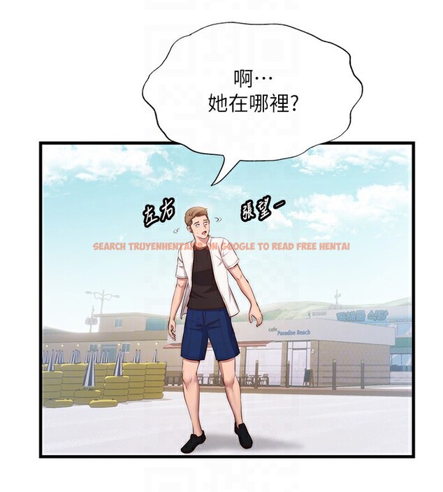 查看漫画民宿精營中 - 第7話-女醫生的夜間診療 - sayhentaiz.net中的3354081图片