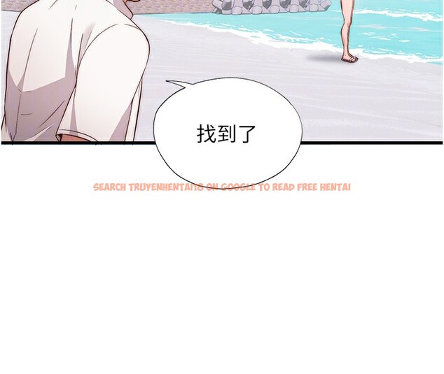 查看漫画民宿精營中 - 第7話-女醫生的夜間診療 - sayhentaiz.net中的3354083图片