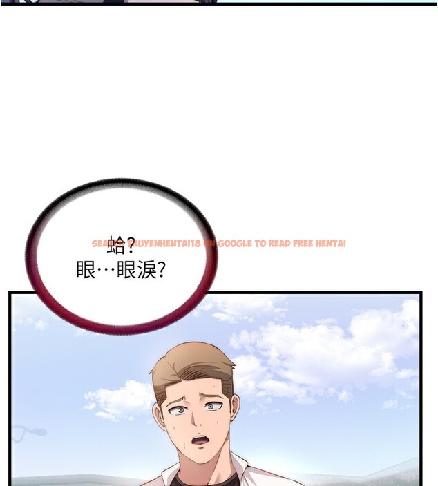 查看漫画民宿精營中 - 第7話-女醫生的夜間診療 - sayhentaiz.net中的3354088图片