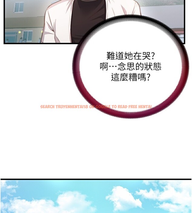 查看漫画民宿精營中 - 第7話-女醫生的夜間診療 - sayhentaiz.net中的3354089图片