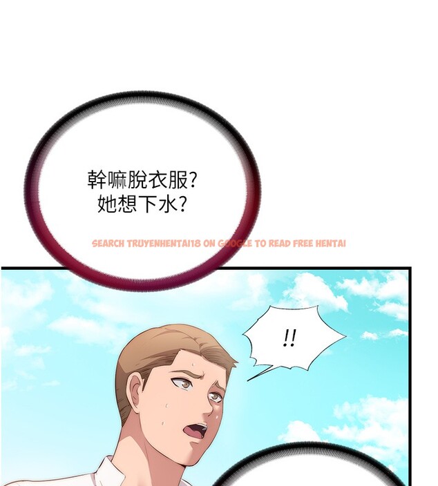 查看漫画民宿精營中 - 第7話-女醫生的夜間診療 - sayhentaiz.net中的3354092图片