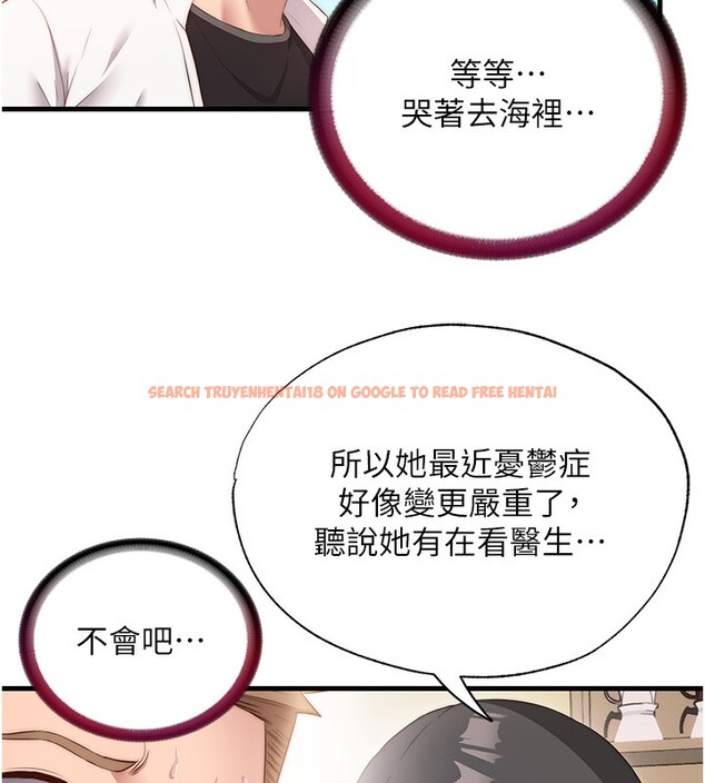 查看漫画民宿精營中 - 第7話-女醫生的夜間診療 - sayhentaiz.net中的3354093图片
