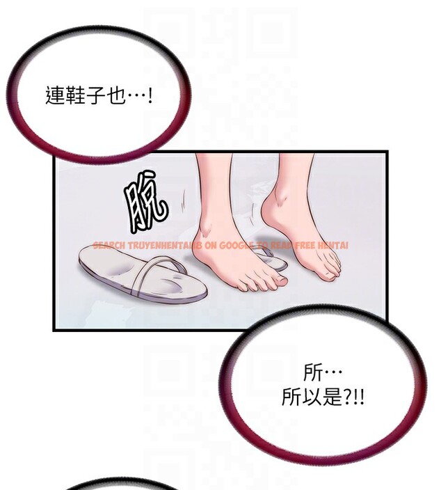 查看漫画民宿精營中 - 第7話-女醫生的夜間診療 - sayhentaiz.net中的3354095图片
