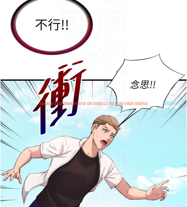 查看漫画民宿精營中 - 第7話-女醫生的夜間診療 - sayhentaiz.net中的3354096图片