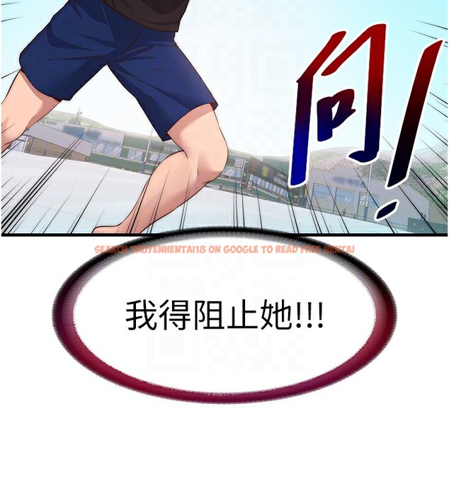 查看漫画民宿精營中 - 第7話-女醫生的夜間診療 - sayhentaiz.net中的3354097图片
