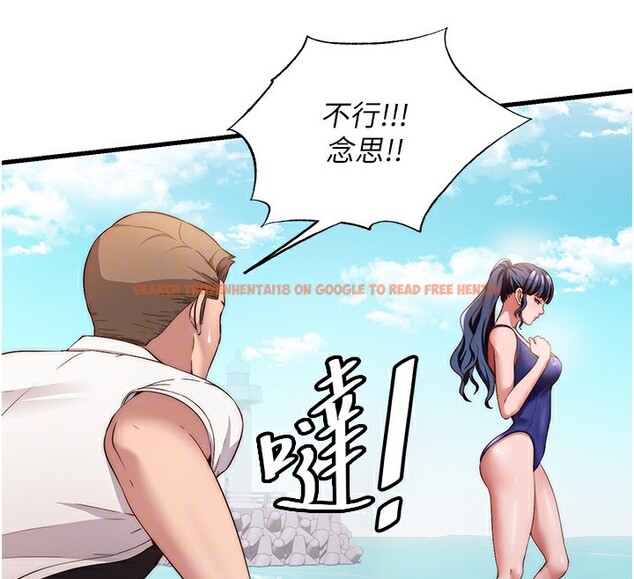 查看漫画民宿精營中 - 第7話-女醫生的夜間診療 - sayhentaiz.net中的3354098图片