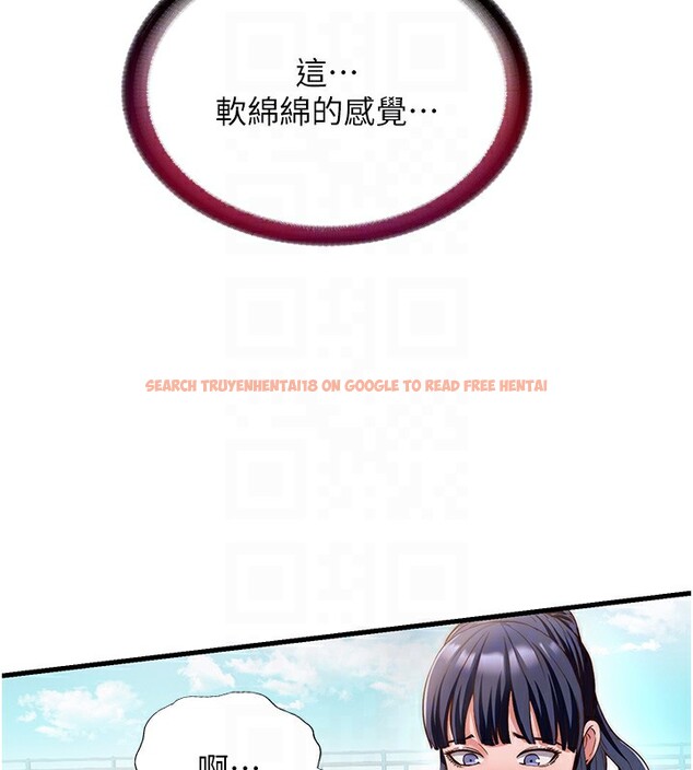 查看漫画民宿精營中 - 第7話-女醫生的夜間診療 - sayhentaiz.net中的3354108图片