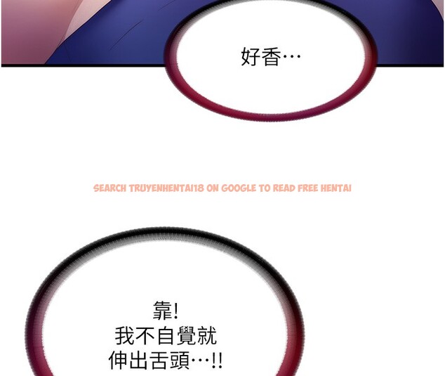 查看漫画民宿精營中 - 第7話-女醫生的夜間診療 - sayhentaiz.net中的3354113图片