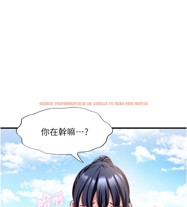 查看漫画民宿精營中 - 第7話-女醫生的夜間診療 - sayhentaiz.net中的3354117图片