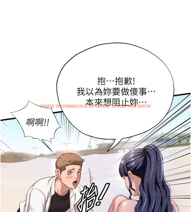 查看漫画民宿精營中 - 第7話-女醫生的夜間診療 - sayhentaiz.net中的3354119图片