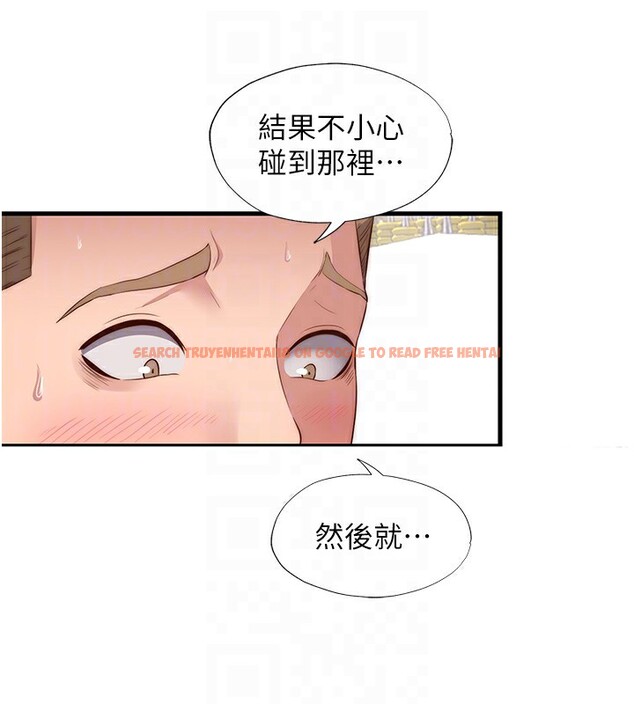 查看漫画民宿精營中 - 第7話-女醫生的夜間診療 - sayhentaiz.net中的3354121图片