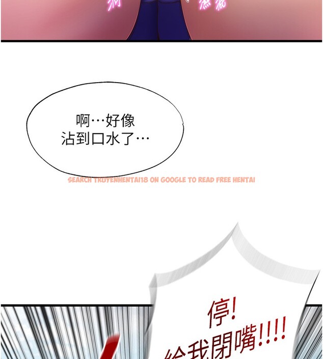 查看漫画民宿精營中 - 第7話-女醫生的夜間診療 - sayhentaiz.net中的3354125图片