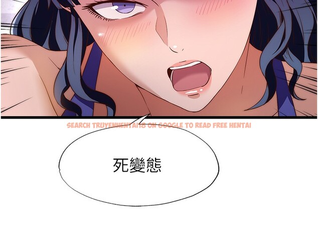 查看漫画民宿精營中 - 第7話-女醫生的夜間診療 - sayhentaiz.net中的3354129图片