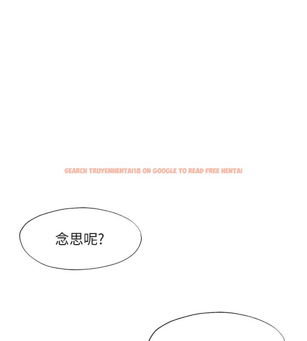 查看漫画民宿精營中 - 第7話-女醫生的夜間診療 - sayhentaiz.net中的3354130图片