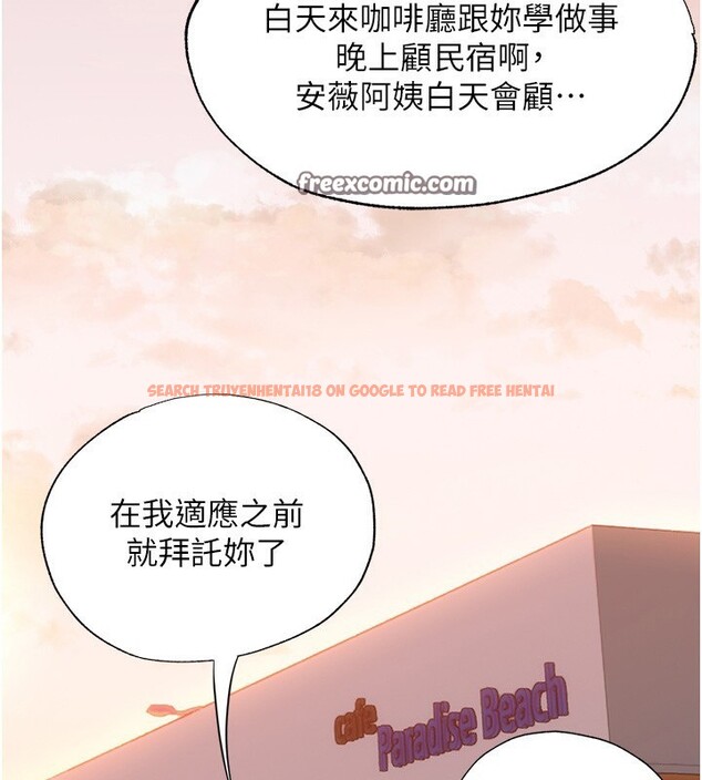 查看漫画民宿精營中 - 第7話-女醫生的夜間診療 - sayhentaiz.net中的3354132图片