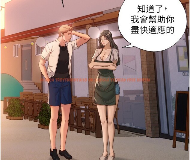 查看漫画民宿精營中 - 第7話-女醫生的夜間診療 - sayhentaiz.net中的3354133图片