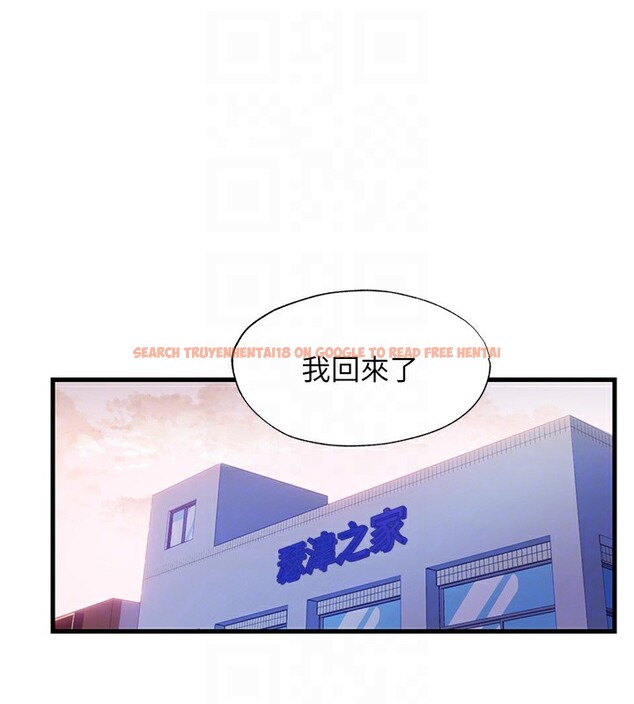 查看漫画民宿精營中 - 第7話-女醫生的夜間診療 - sayhentaiz.net中的3354139图片