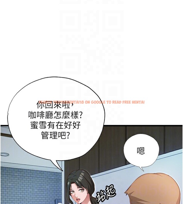 查看漫画民宿精營中 - 第7話-女醫生的夜間診療 - sayhentaiz.net中的3354140图片