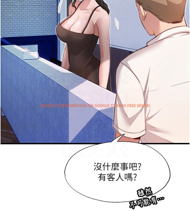 查看漫画民宿精營中 - 第7話-女醫生的夜間診療 - sayhentaiz.net中的3354141图片