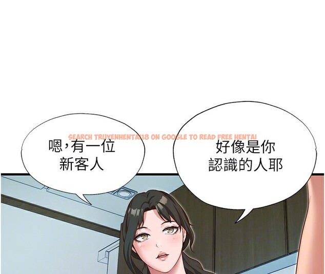 查看漫画民宿精營中 - 第7話-女醫生的夜間診療 - sayhentaiz.net中的3354142图片