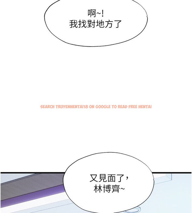 查看漫画民宿精營中 - 第7話-女醫生的夜間診療 - sayhentaiz.net中的3354144图片