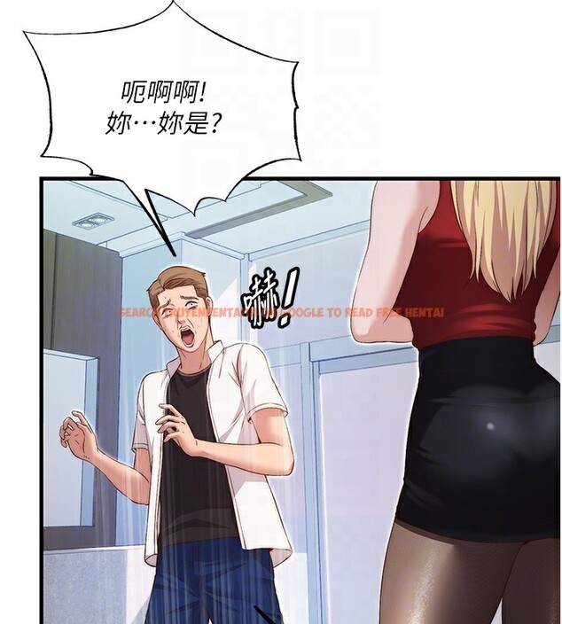 查看漫画民宿精營中 - 第7話-女醫生的夜間診療 - sayhentaiz.net中的3354147图片