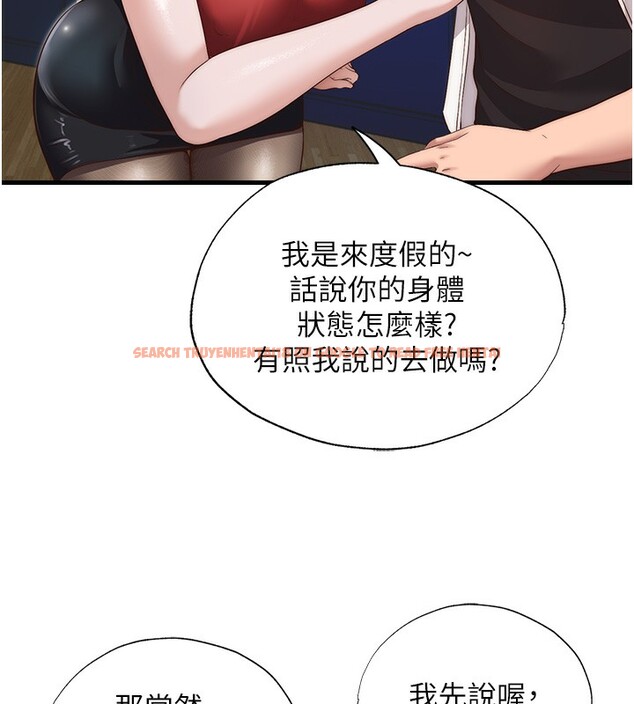 查看漫画民宿精營中 - 第7話-女醫生的夜間診療 - sayhentaiz.net中的3354150图片