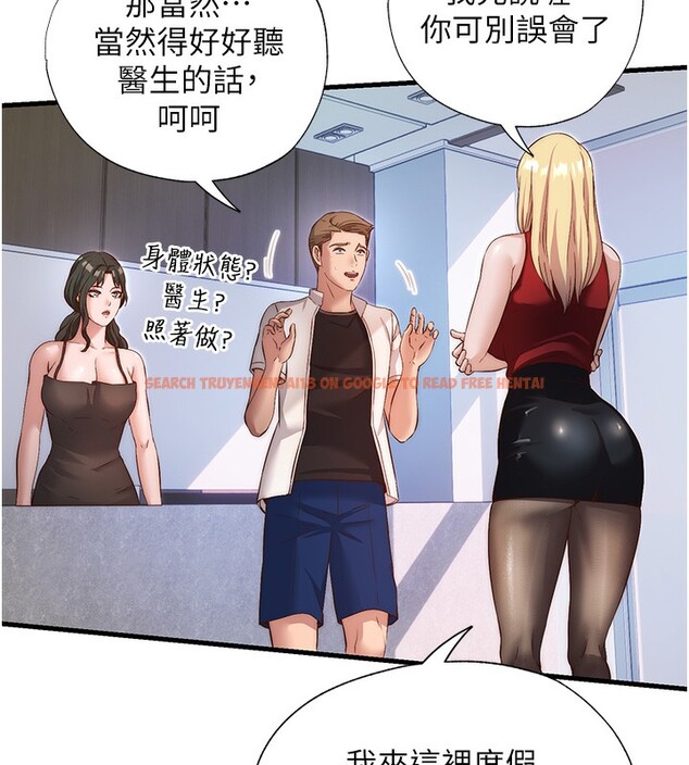 查看漫画民宿精營中 - 第7話-女醫生的夜間診療 - sayhentaiz.net中的3354151图片